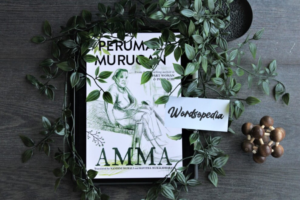 Book Cover Amma by Perumal Murugan