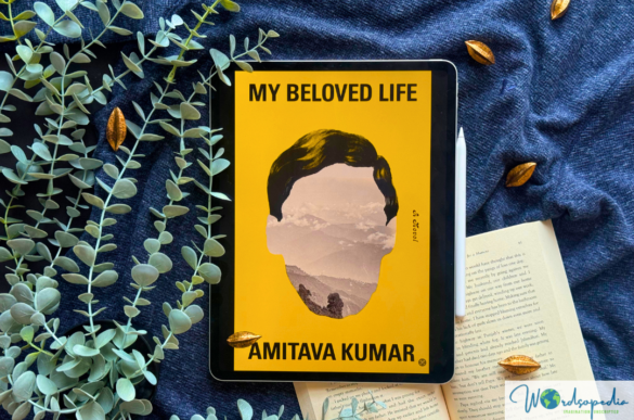 Cover picture of My beloved life by Amitava kumar